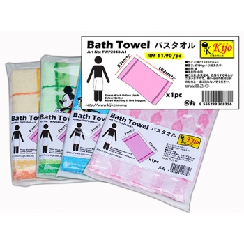 TWP2040-A1 Kijo Bath Towel
